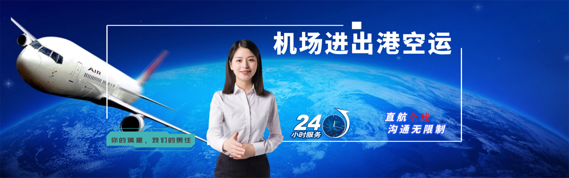 隆昌到葡萄牙物流公司-隆昌至葡萄牙物流专线-隆昌空运到葡萄牙-优时通物流有限公司