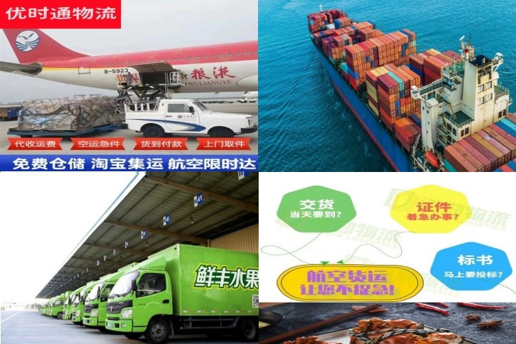 隆昌到葡萄牙航空货运公司-隆昌到葡萄牙物流专线